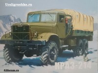 Комплект для самостоятельной сборки 1:43 Бортовой грузовик повышенной проходимости 6х6 КрАЗ-214 с тентом (AVD Models)
